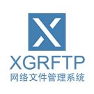XGRFTP網(wǎng)絡(luò)文件管理系統(tǒng)